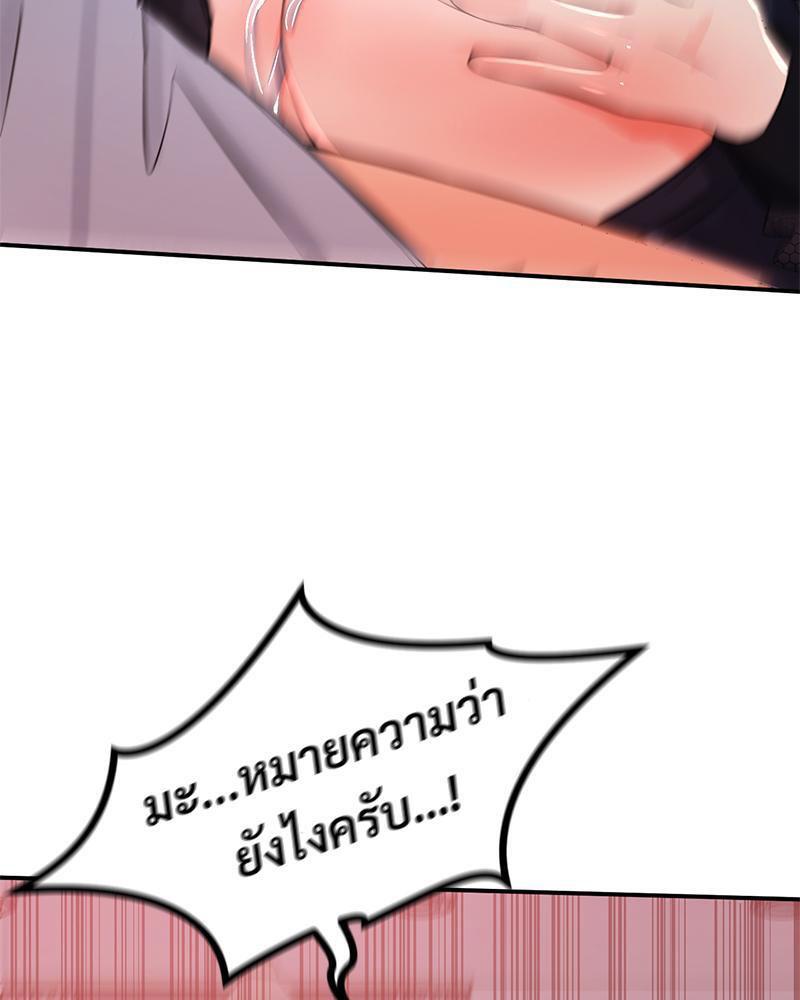 Doujin-Lc- อ่าน โดจิน มังฮวา เกาหลี ญี่ปุ่น จีน แปลไทย My Pillow Business Begins ตอนที่ 1 2 3 4 5 6 7 8 9 10 11 12 13 14 ฟรี ไม่มีโฆษณา อ่าน โดจิน Manhwa เกาหลี ญี่ปุ่น จีน เรามีครบ คัดมาให้เน้นๆ โดจิน 18+ รับประกันความฟินโดย  Doujin Lc