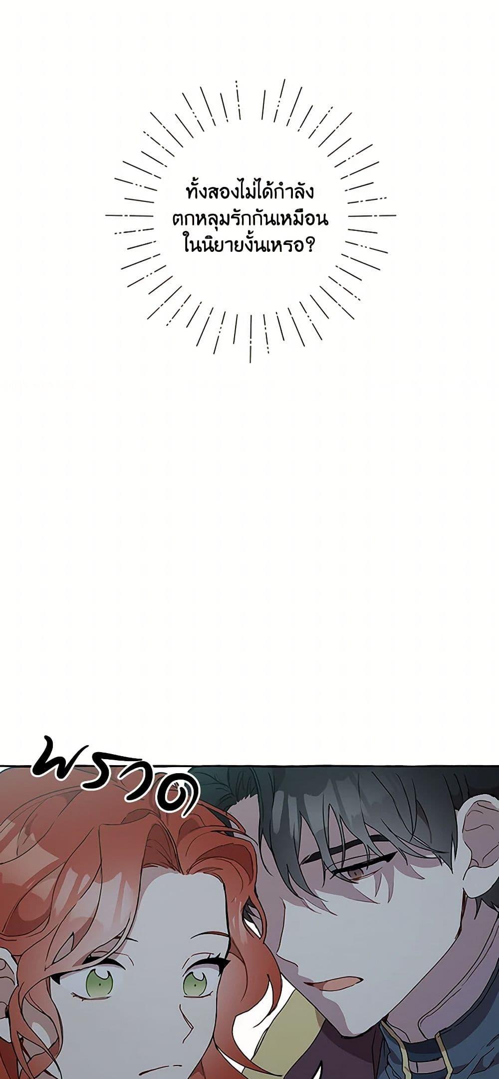 Manga-lc-com อ่านมังงะ อ่านการ์ตูน ออนไลน์ ฟรี It Was All a Mistake ตอนที่ 1 2 3 4 5 6 7 8 9 10 11 12 13 14 ฟรี ไม่มีโฆษณา Manga-lc - อ่าน มังงะ อ่าน การ์ตูน ออนไลน์ อ่านมังงะ ฟรี