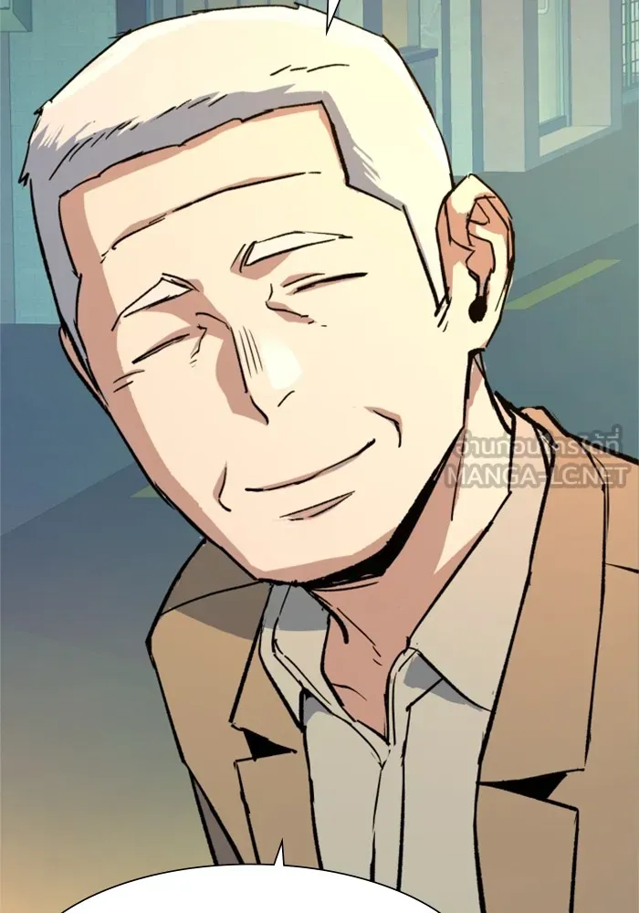 พี่ชายสายบอดี้การ์ด ตอนที่ 116 รูปที่ 126