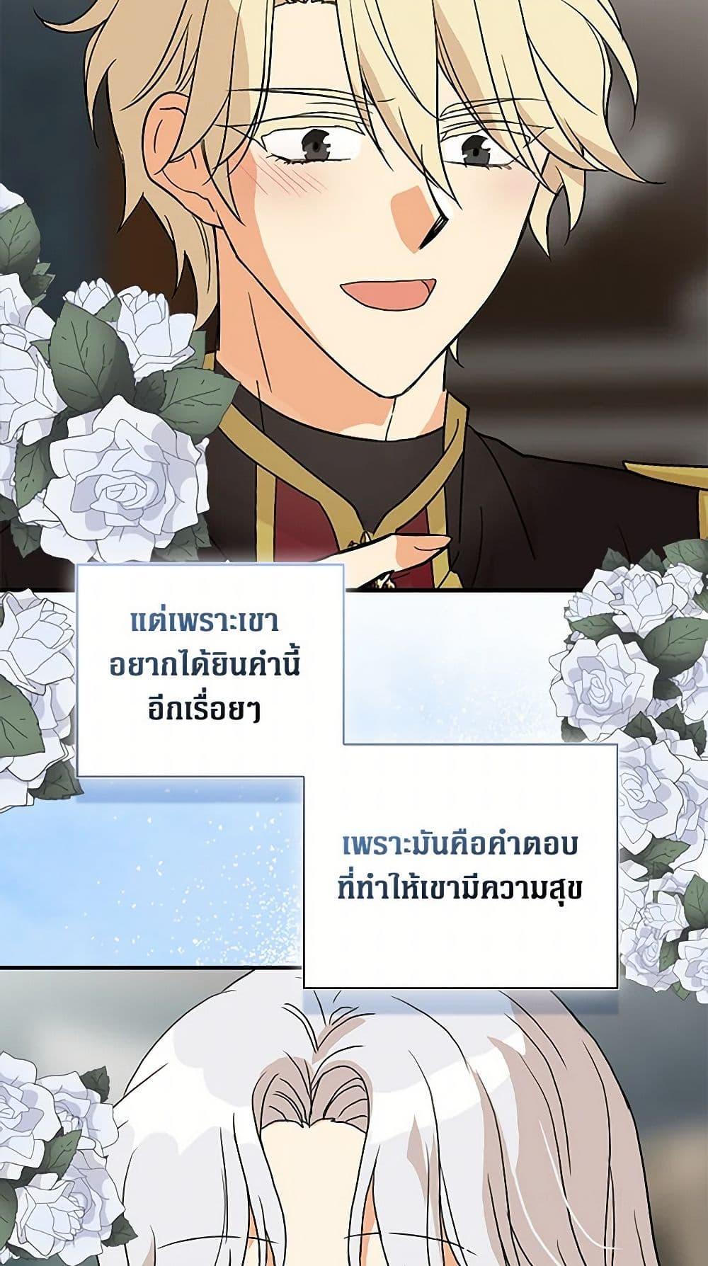 Manga-lc-com อ่านมังงะ อ่านการ์ตูน ออนไลน์ ฟรี I Became the Villain’s Mother ตอนที่ 1 2 3 4 5 6 7 8 9 10 11 12 13 14 ฟรี ไม่มีโฆษณา Manga-lc - อ่าน มังงะ อ่าน การ์ตูน ออนไลน์ อ่านมังงะ ฟรี