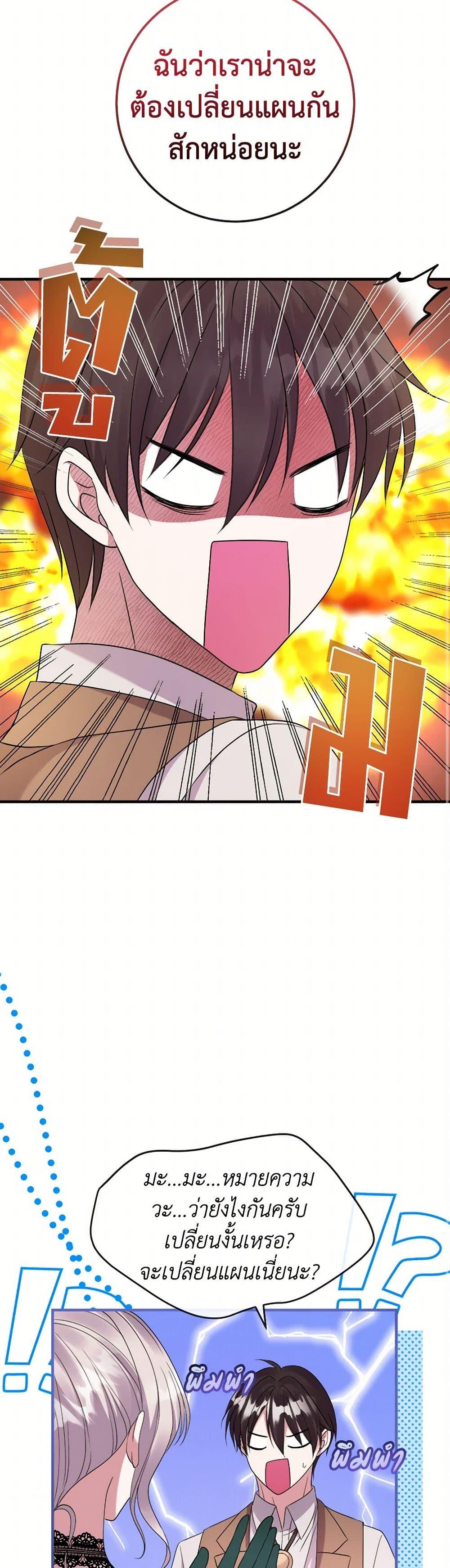 Manga-lc-com อ่านมังงะ อ่านการ์ตูน ออนไลน์ ฟรี Move, I’m Deciding the Ending! ตอนที่ 1 2 3 4 5 6 7 8 9 10 11 12 13 14 ฟรี ไม่มีโฆษณา Manga-lc - อ่าน มังงะ อ่าน การ์ตูน ออนไลน์ อ่านมังงะ ฟรี