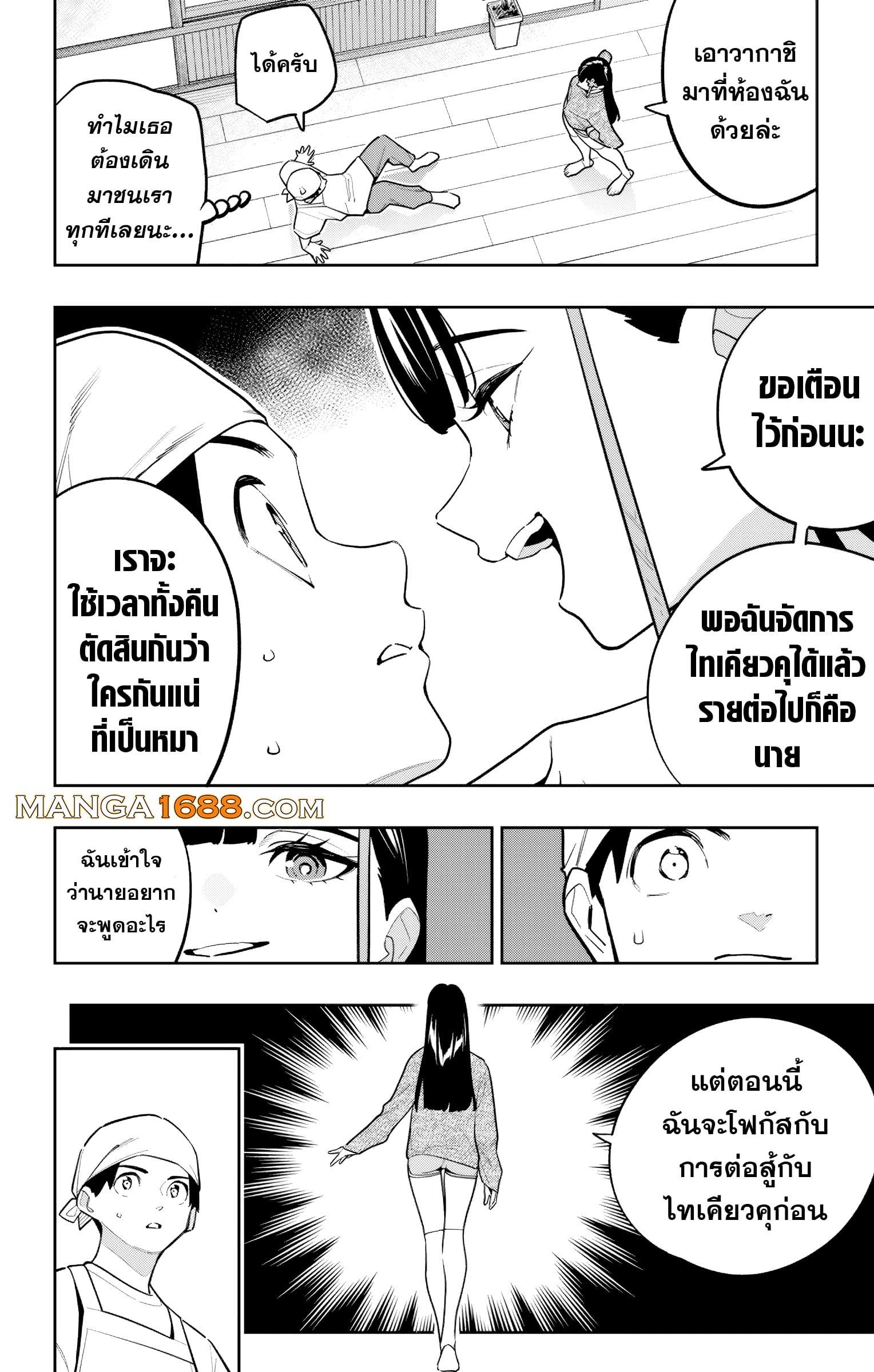 Manga-lc-com อ่านมังงะ อ่านการ์ตูน ออนไลน์ ฟรี Mato Seihei no Slave สุดยอดทาสแห่งหน่วยพิฆาตมาร ตอนที่ 1 2 3 4 5 6 7 8 9 10 11 12 13 14 ฟรี ไม่มีโฆษณา Manga-lc - อ่าน มังงะ อ่าน การ์ตูน ออนไลน์ อ่านมังงะ ฟรี