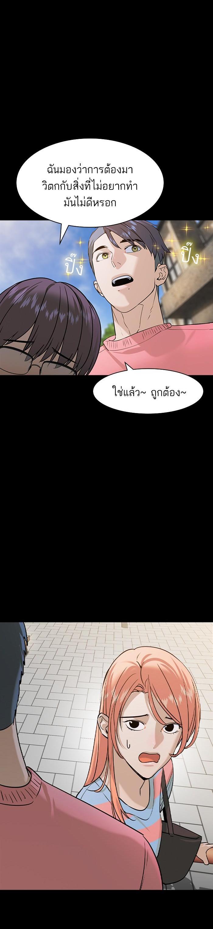 Manga-lc-com อ่านมังงะ อ่านการ์ตูน ออนไลน์ ฟรี The World Is Money and Power กลโกงโลกพนัน ตอนที่ 1 2 3 4 5 6 7 8 9 10 11 12 13 14 ฟรี ไม่มีโฆษณา Manga-lc - อ่าน มังงะ อ่าน การ์ตูน ออนไลน์ อ่านมังงะ ฟรี
