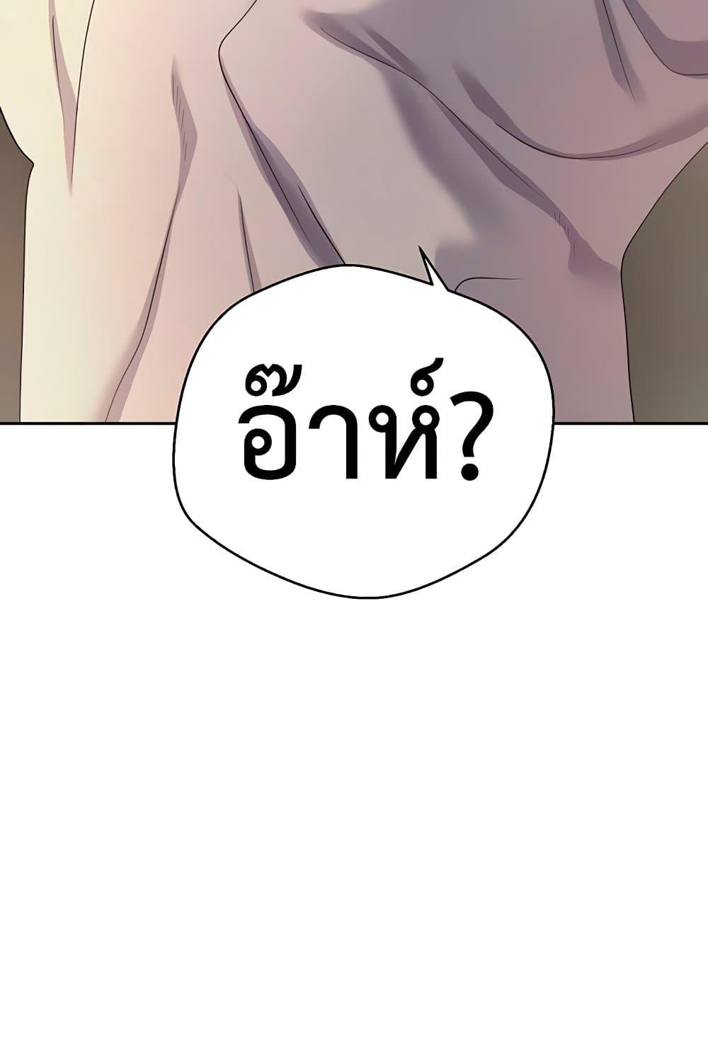 Doujin-Lc- อ่าน โดจิน มังฮวา เกาหลี ญี่ปุ่น จีน แปลไทย Turning My Life Around With Crypto ตอนที่ 1 2 3 4 5 6 7 8 9 10 11 12 13 14 ฟรี ไม่มีโฆษณา อ่าน โดจิน Manhwa เกาหลี ญี่ปุ่น จีน เรามีครบ คัดมาให้เน้นๆ โดจิน 18+ รับประกันความฟินโดย  Doujin Lc