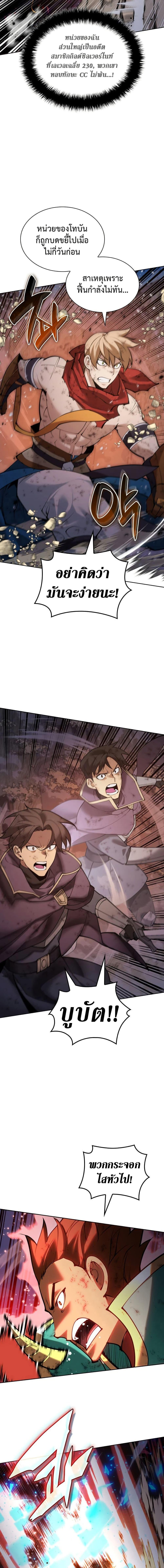 Manga-lc-com อ่านมังงะ อ่านการ์ตูน ออนไลน์ ฟรี Overgeared (Remake) ตอนที่ 1 2 3 4 5 6 7 8 9 10 11 12 13 14 ฟรี ไม่มีโฆษณา Manga-lc - อ่าน มังงะ อ่าน การ์ตูน ออนไลน์ อ่านมังงะ ฟรี