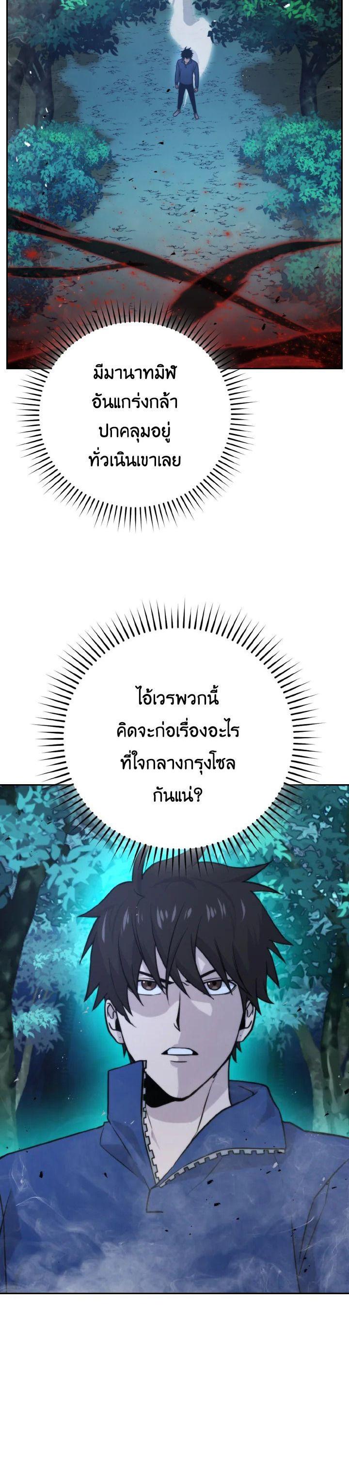 Manga-lc-com อ่านมังงะ อ่านการ์ตูน ออนไลน์ ฟรี The Demon King Levels Up ตอนที่ 1 2 3 4 5 6 7 8 9 10 11 12 13 14 ฟรี ไม่มีโฆษณา Manga-lc - อ่าน มังงะ อ่าน การ์ตูน ออนไลน์ อ่านมังงะ ฟรี
