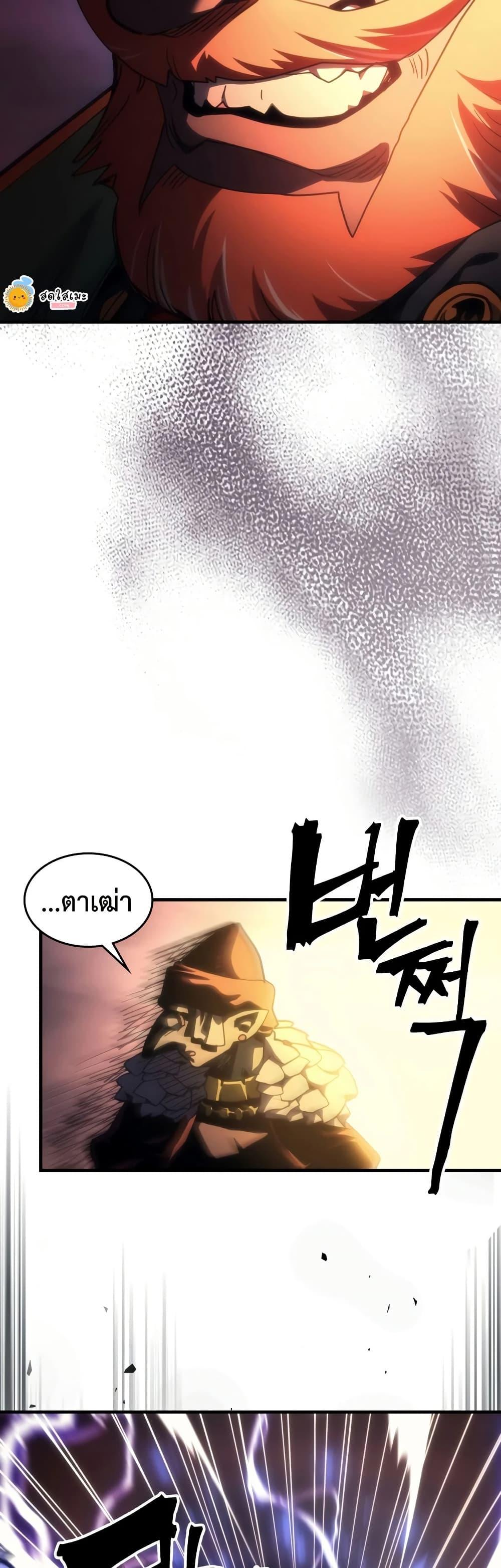 Manga-lc-com อ่านมังงะ อ่านการ์ตูน ออนไลน์ ฟรี Mr Devourer, Please Act Like a Final Boss ตอนที่ 1 2 3 4 5 6 7 8 9 10 11 12 13 14 ฟรี ไม่มีโฆษณา Manga-lc - อ่าน มังงะ อ่าน การ์ตูน ออนไลน์ อ่านมังงะ ฟรี