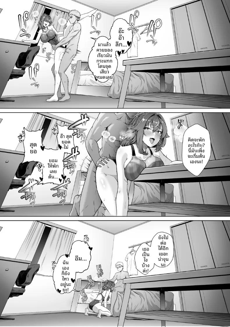Doujin-Lc- อ่าน โดจิน มังฮวา เกาหลี ญี่ปุ่น จีน แปลไทย เเฟนสาวชมรมว่ายน้ำถูกยืมตัวไป (Hassen) ตอนที่ 1 2 3 4 5 6 7 8 9 10 11 12 13 14 ฟรี ไม่มีโฆษณา อ่าน โดจิน Manhwa เกาหลี ญี่ปุ่น จีน เรามีครบ คัดมาให้เน้นๆ โดจิน 18+ รับประกันความฟินโดย  Doujin Lc
