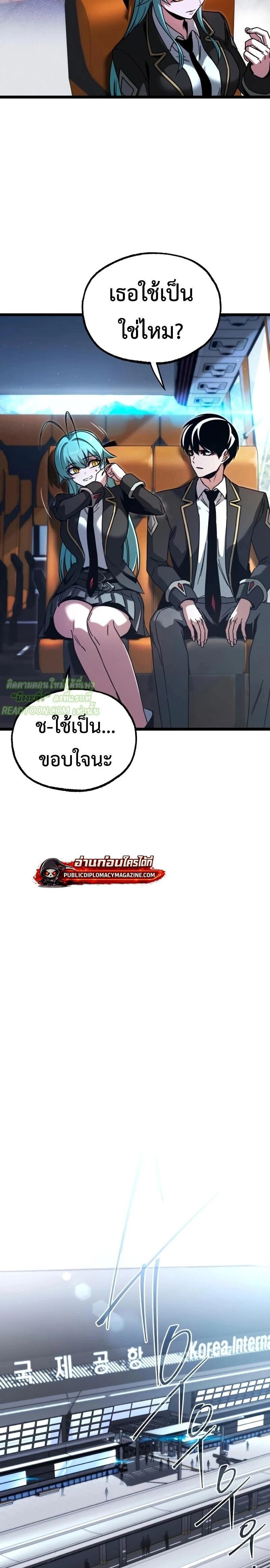 Manga-lc-com อ่านมังงะ อ่านการ์ตูน ออนไลน์ ฟรี I Took over The Academy With a Single Sashimi Knife ตอนที่ 1 2 3 4 5 6 7 8 9 10 11 12 13 14 ฟรี ไม่มีโฆษณา Manga-lc - อ่าน มังงะ อ่าน การ์ตูน ออนไลน์ อ่านมังงะ ฟรี