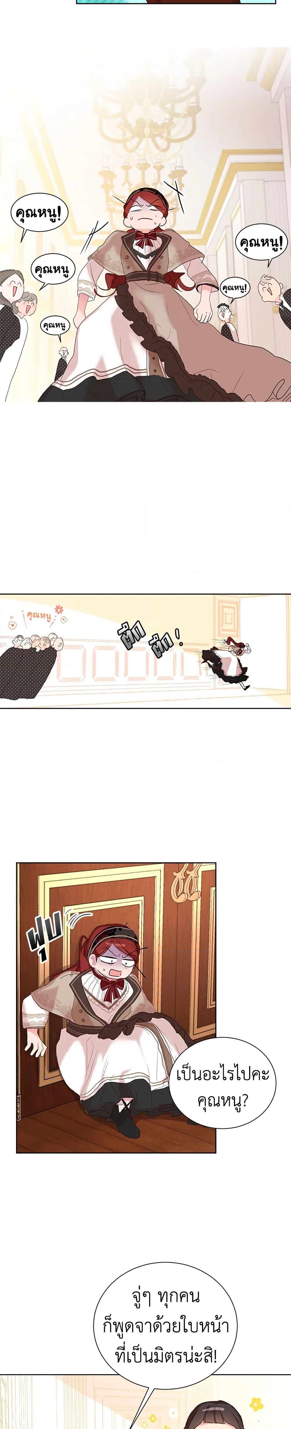 Manga-lc-com อ่านมังงะ อ่านการ์ตูน ออนไลน์ ฟรี I’ll Just Live On As A Villainess ตอนที่ 1 2 3 4 5 6 7 8 9 10 11 12 13 14 ฟรี ไม่มีโฆษณา Manga-lc - อ่าน มังงะ อ่าน การ์ตูน ออนไลน์ อ่านมังงะ ฟรี