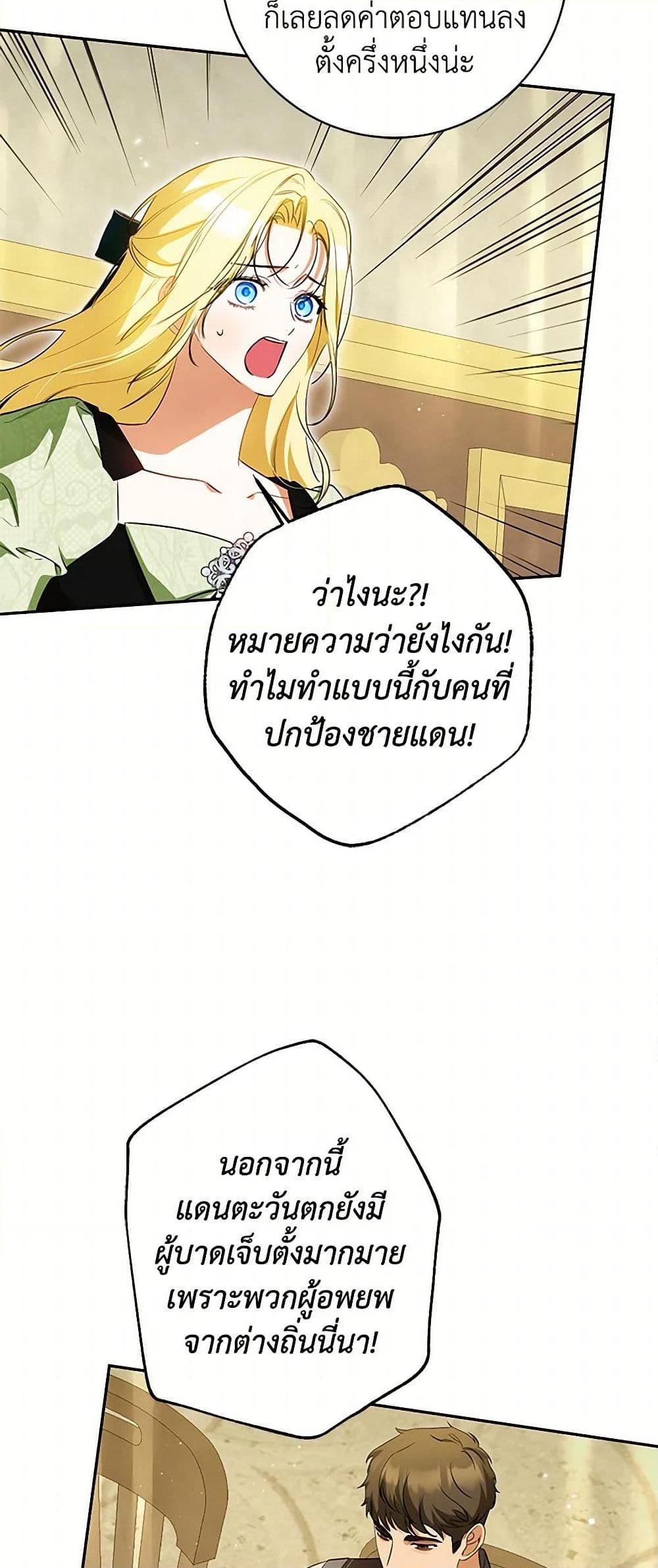 Manga-lc-com อ่านมังงะ อ่านการ์ตูน ออนไลน์ ฟรี I Think I’ve Been Possessed Somewhere ตอนที่ 1 2 3 4 5 6 7 8 9 10 11 12 13 14 ฟรี ไม่มีโฆษณา Manga-lc - อ่าน มังงะ อ่าน การ์ตูน ออนไลน์ อ่านมังงะ ฟรี