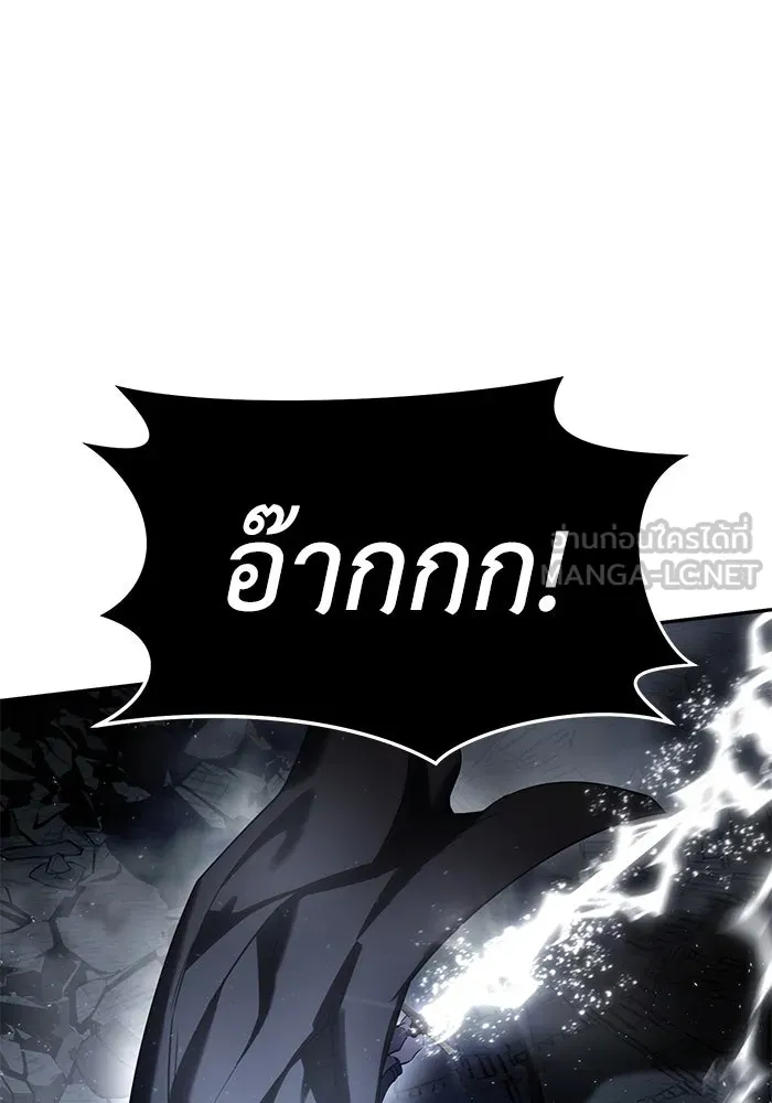 ยอดนักดาบผู้โอบอุ้มดารา ตอนที่ 53 รูปที่ 78