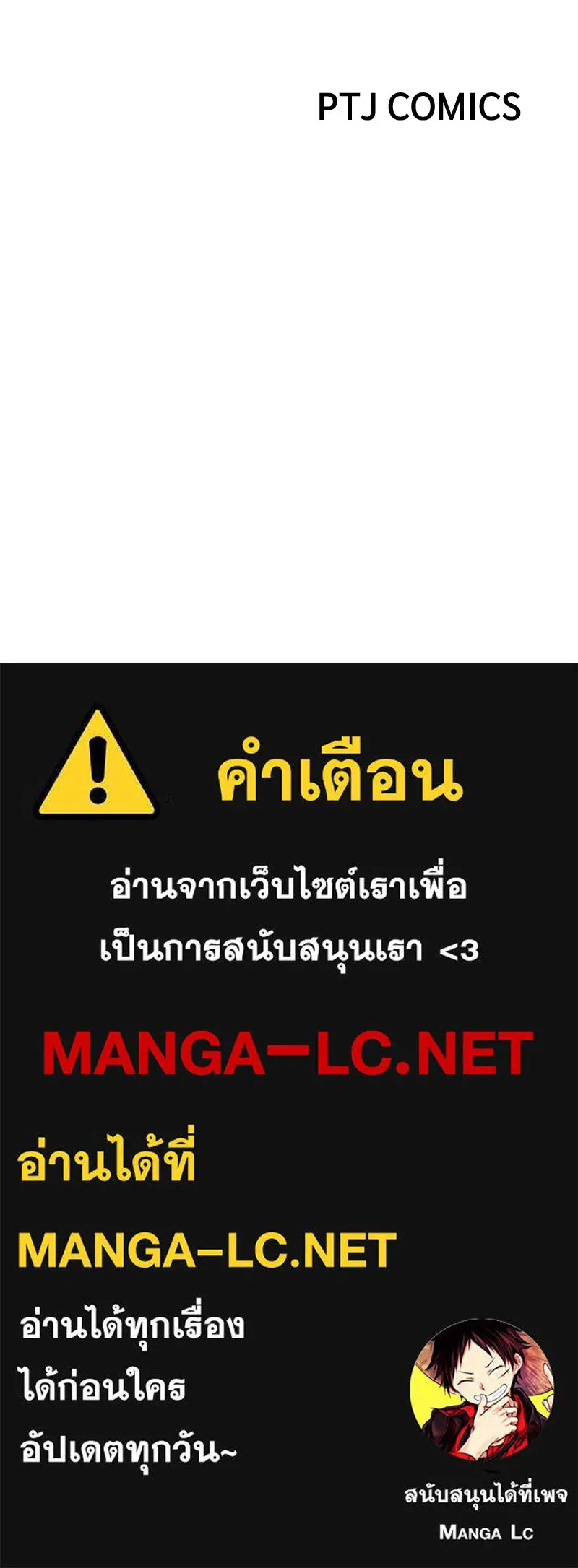 แบคXX ตอนที่ 82 รูปที่ 237