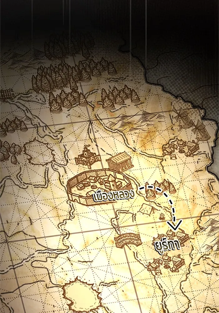 ไหนบอกว่าฉันใกล้ตาย ตอนที่ 74 รูปที่ 4