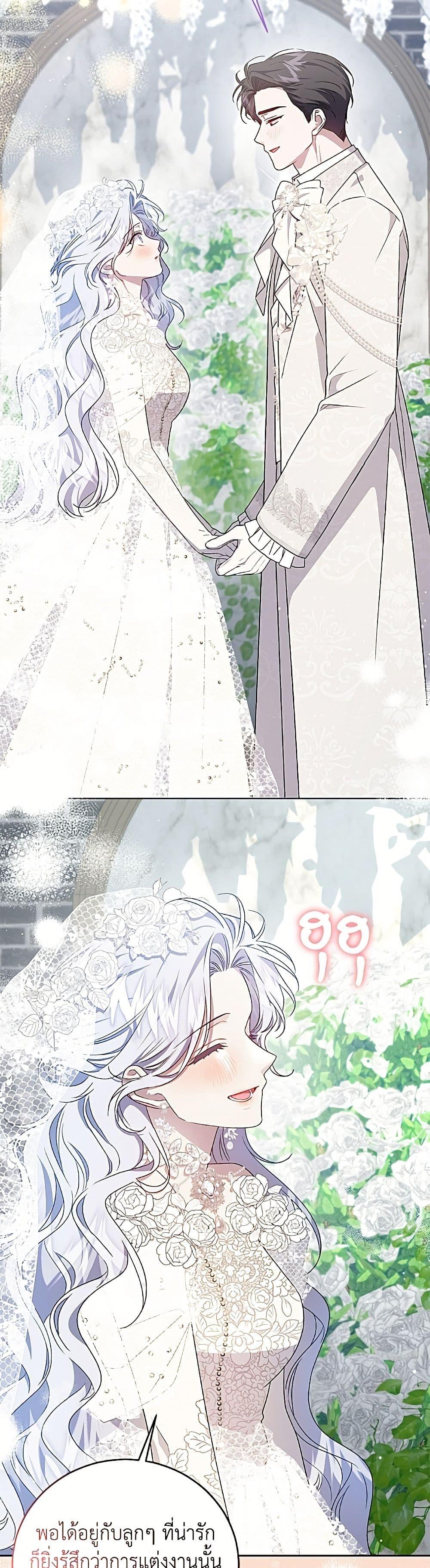 Manga-lc-com อ่านมังงะ อ่านการ์ตูน ออนไลน์ ฟรี I Became the Stepmother of an Irrevocable Dark Family ตอนที่ 1 2 3 4 5 6 7 8 9 10 11 12 13 14 ฟรี ไม่มีโฆษณา Manga-lc - อ่าน มังงะ อ่าน การ์ตูน ออนไลน์ อ่านมังงะ ฟรี