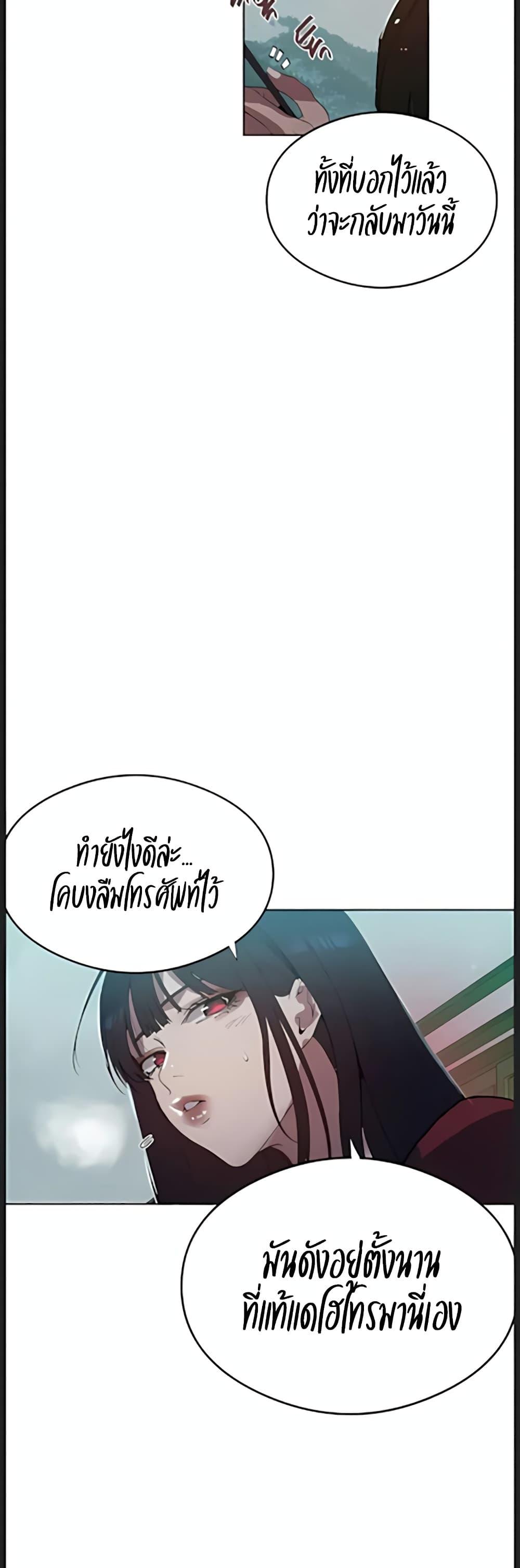 Doujin-Lc- อ่าน โดจิน มังฮวา เกาหลี ญี่ปุ่น จีน แปลไทย Secret Class ตอนที่ 1 2 3 4 5 6 7 8 9 10 11 12 13 14 ฟรี ไม่มีโฆษณา อ่าน โดจิน Manhwa เกาหลี ญี่ปุ่น จีน เรามีครบ คัดมาให้เน้นๆ โดจิน 18+ รับประกันความฟินโดย  Doujin Lc