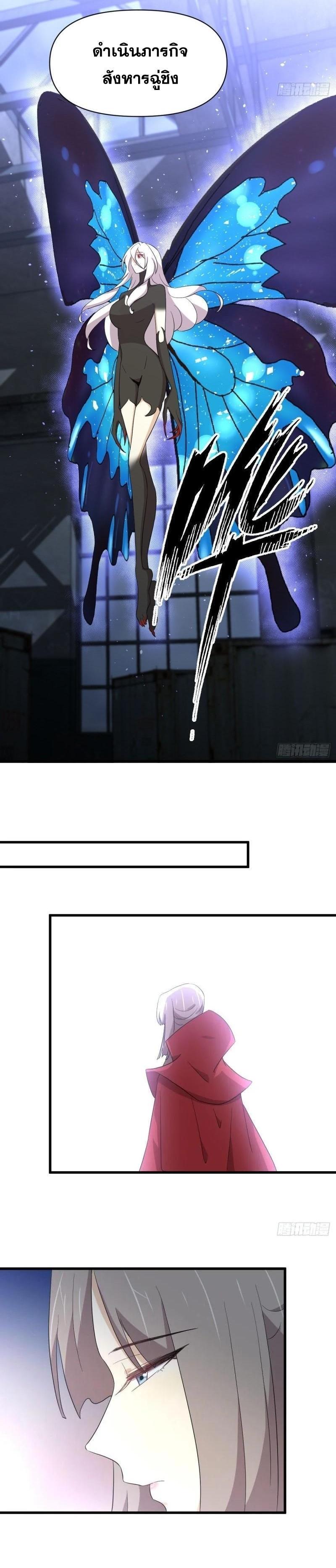 Manga-lc-com อ่านมังงะ อ่านการ์ตูน ออนไลน์ ฟรี Immortal Swordsman in the Reverse World ตอนที่ 1 2 3 4 5 6 7 8 9 10 11 12 13 14 ฟรี ไม่มีโฆษณา Manga-lc - อ่าน มังงะ อ่าน การ์ตูน ออนไลน์ อ่านมังงะ ฟรี