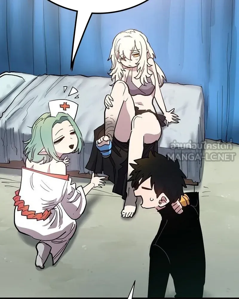 Player ตอนที่ 177 รูปที่ 111