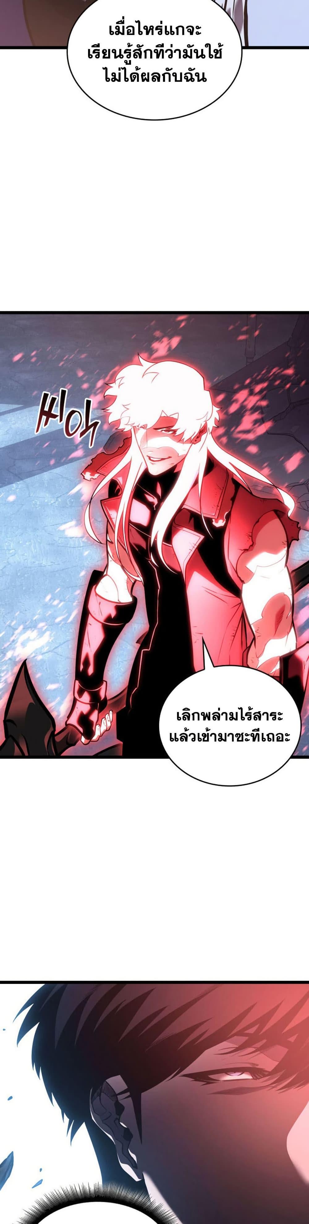 Manga-lc-com อ่านมังงะ อ่านการ์ตูน ออนไลน์ ฟรี Return of the SSS-Class Ranker ตอนที่ 1 2 3 4 5 6 7 8 9 10 11 12 13 14 ฟรี ไม่มีโฆษณา Manga-lc - อ่าน มังงะ อ่าน การ์ตูน ออนไลน์ อ่านมังงะ ฟรี