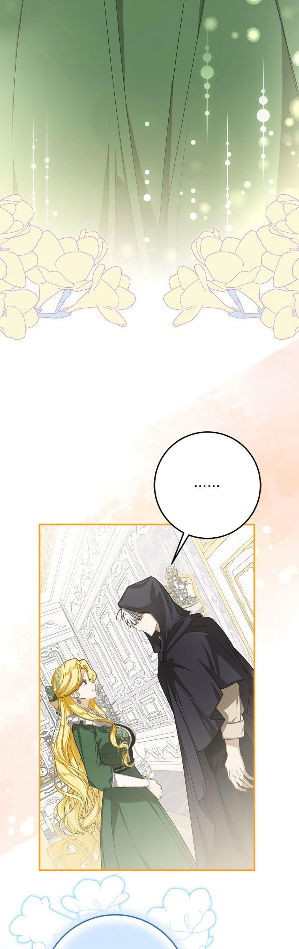 Manga-lc-com อ่านมังงะ อ่านการ์ตูน ออนไลน์ ฟรี I’ve Become the Devil’s Master ตอนที่ 1 2 3 4 5 6 7 8 9 10 11 12 13 14 ฟรี ไม่มีโฆษณา Manga-lc - อ่าน มังงะ อ่าน การ์ตูน ออนไลน์ อ่านมังงะ ฟรี