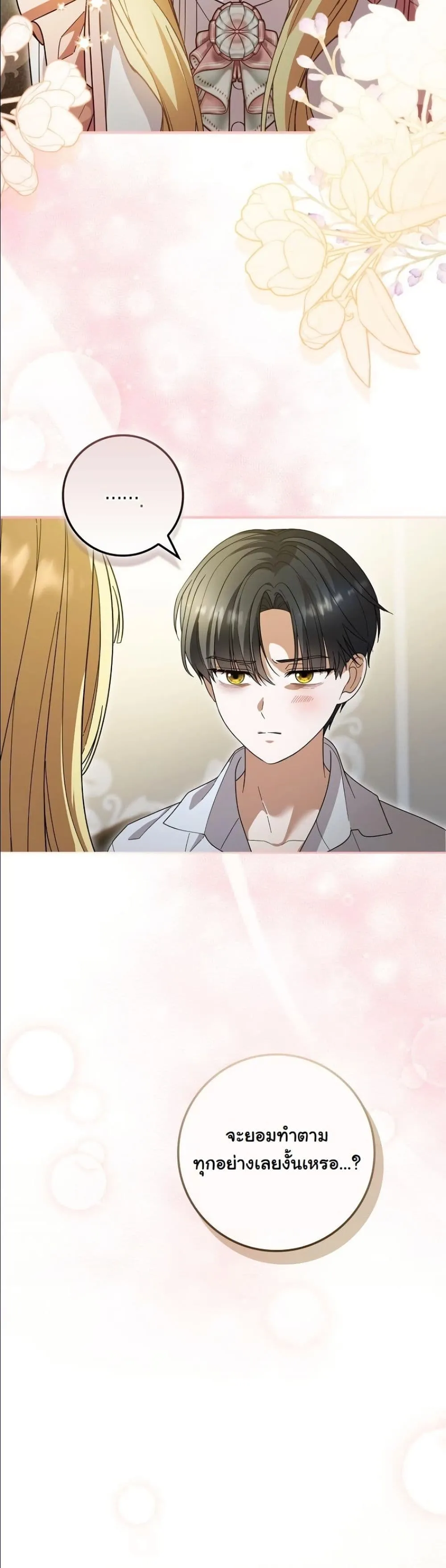 Manga-lc-com อ่านมังงะ อ่านการ์ตูน ออนไลน์ ฟรี I Bought the Villains With Money ตอนที่ 1 2 3 4 5 6 7 8 9 10 11 12 13 14 ฟรี ไม่มีโฆษณา Manga-lc - อ่าน มังงะ อ่าน การ์ตูน ออนไลน์ อ่านมังงะ ฟรี