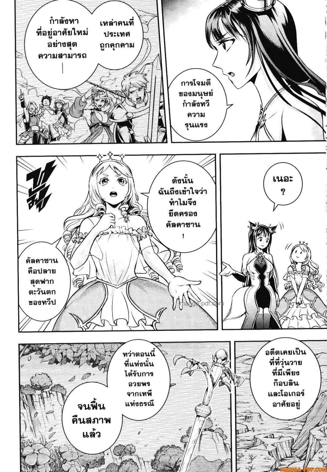 Manga-lc-com อ่านมังงะ อ่านการ์ตูน ออนไลน์ ฟรี Shitsugyou Kenja no Nariagari ตอนที่ 1 2 3 4 5 6 7 8 9 10 11 12 13 14 ฟรี ไม่มีโฆษณา Manga-lc - อ่าน มังงะ อ่าน การ์ตูน ออนไลน์ อ่านมังงะ ฟรี