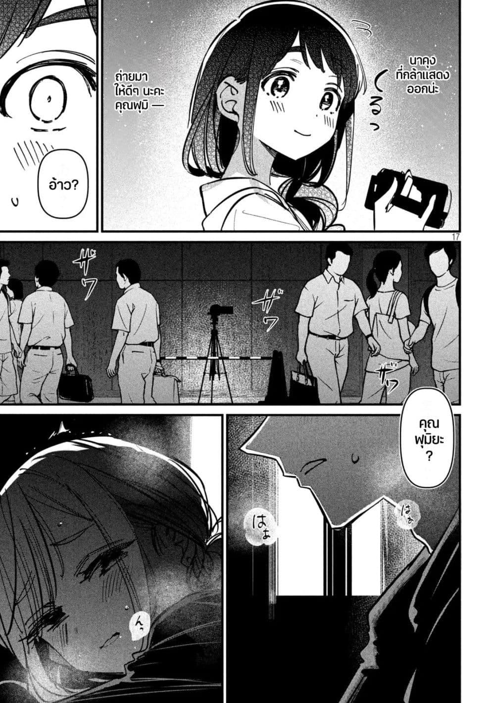 Manga-lc-com อ่านมังงะ อ่านการ์ตูน ออนไลน์ ฟรี Isekai Henkyo Meshi ตอนที่ 1 2 3 4 5 6 7 8 9 10 11 12 13 14 ฟรี ไม่มีโฆษณา Manga-lc - อ่าน มังงะ อ่าน การ์ตูน ออนไลน์ อ่านมังงะ ฟรี