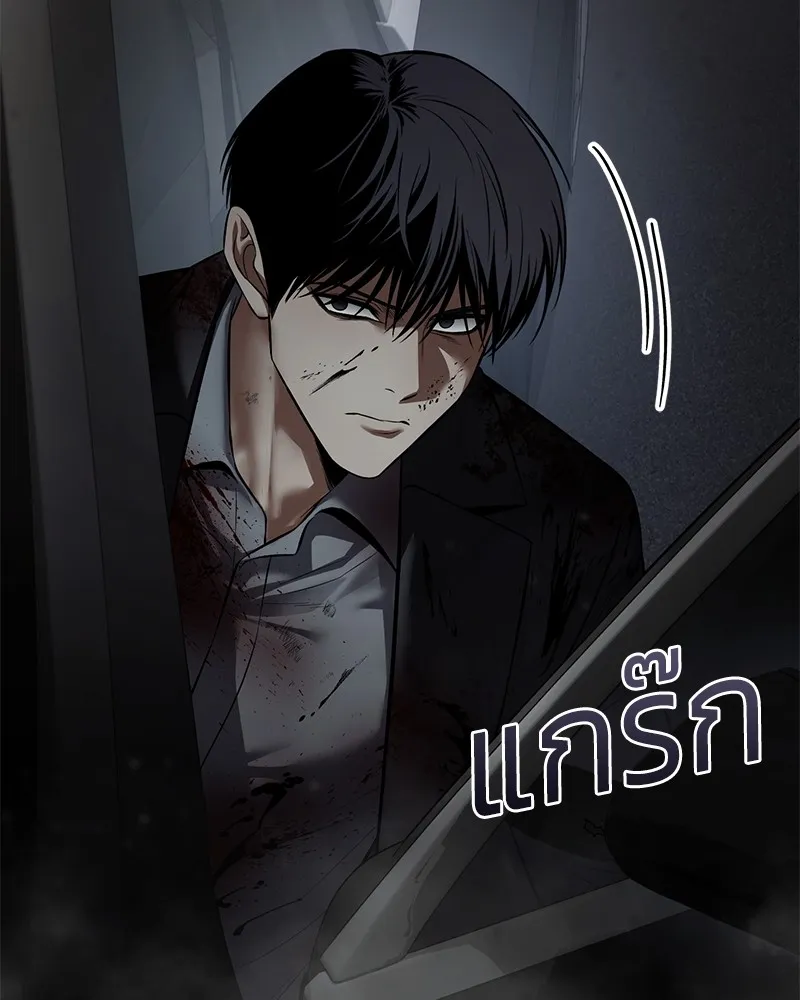 แบคXX ตอนที่ 91 รูปที่ 121