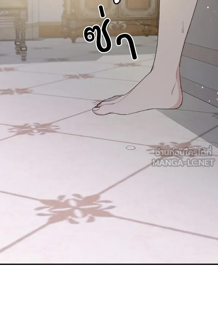 ครอบครัวสามีเห็นทีจะคลั่งรัก ตอนที่ 78 รูปที่ 72