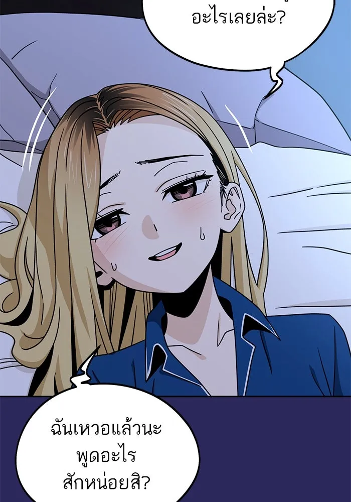 โชคชะตานำพารัก ตอนที่ 77 คุณทำเต็มที่แล้วค่ะ รูปที่ 56