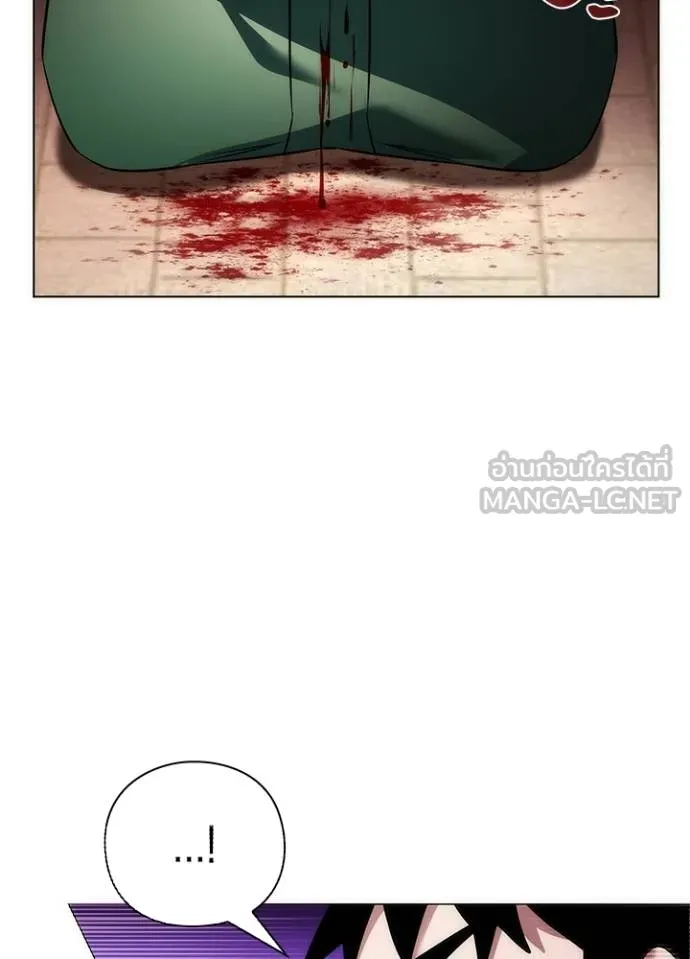 คืนแห่งโทแกบี ตอนที่ 69 รูปที่ 42