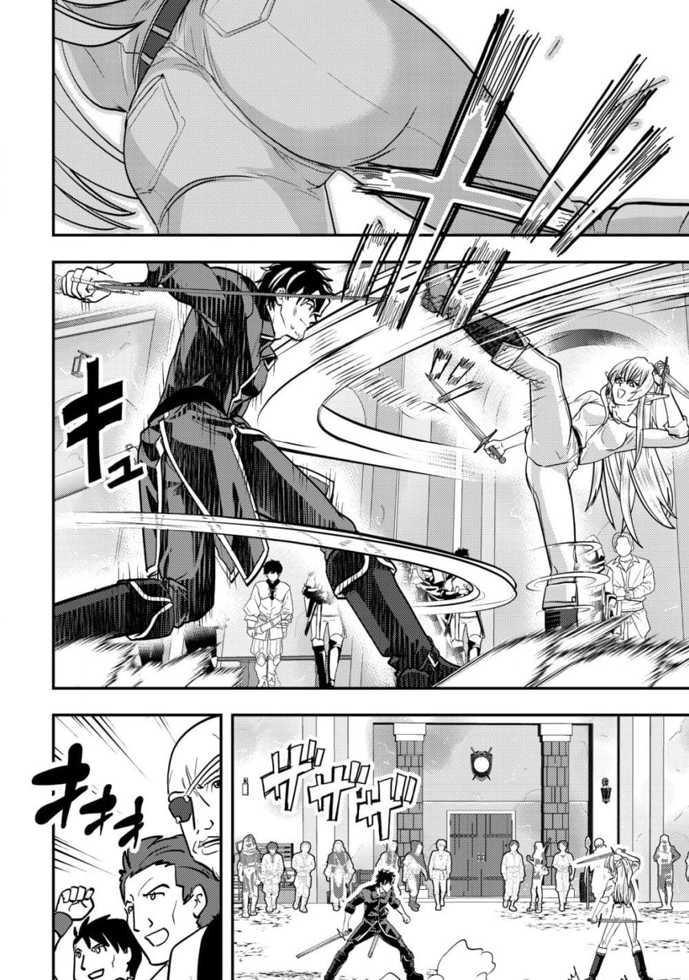 Manga-lc-com อ่านมังงะ อ่านการ์ตูน ออนไลน์ ฟรี Ikusei Jouzu na Boukensha, Youjo wo Hiroi, Second Life wo Ik ตอนที่ 1 2 3 4 5 6 7 8 9 10 11 12 13 14 ฟรี ไม่มีโฆษณา Manga-lc - อ่าน มังงะ อ่าน การ์ตูน ออนไลน์ อ่านมังงะ ฟรี