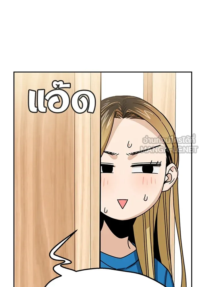 โชคชะตานำพารัก ตอนที่ 45 เอามา รูปที่ 81