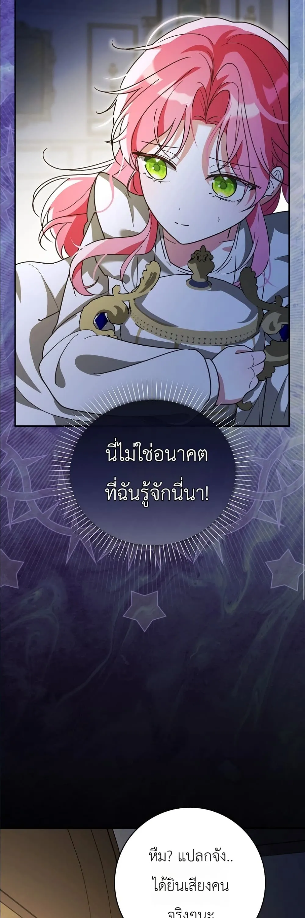 Manga-lc-com อ่านมังงะ อ่านการ์ตูน ออนไลน์ ฟรี I Will Save My Dad ตอนที่ 1 2 3 4 5 6 7 8 9 10 11 12 13 14 ฟรี ไม่มีโฆษณา Manga-lc - อ่าน มังงะ อ่าน การ์ตูน ออนไลน์ อ่านมังงะ ฟรี