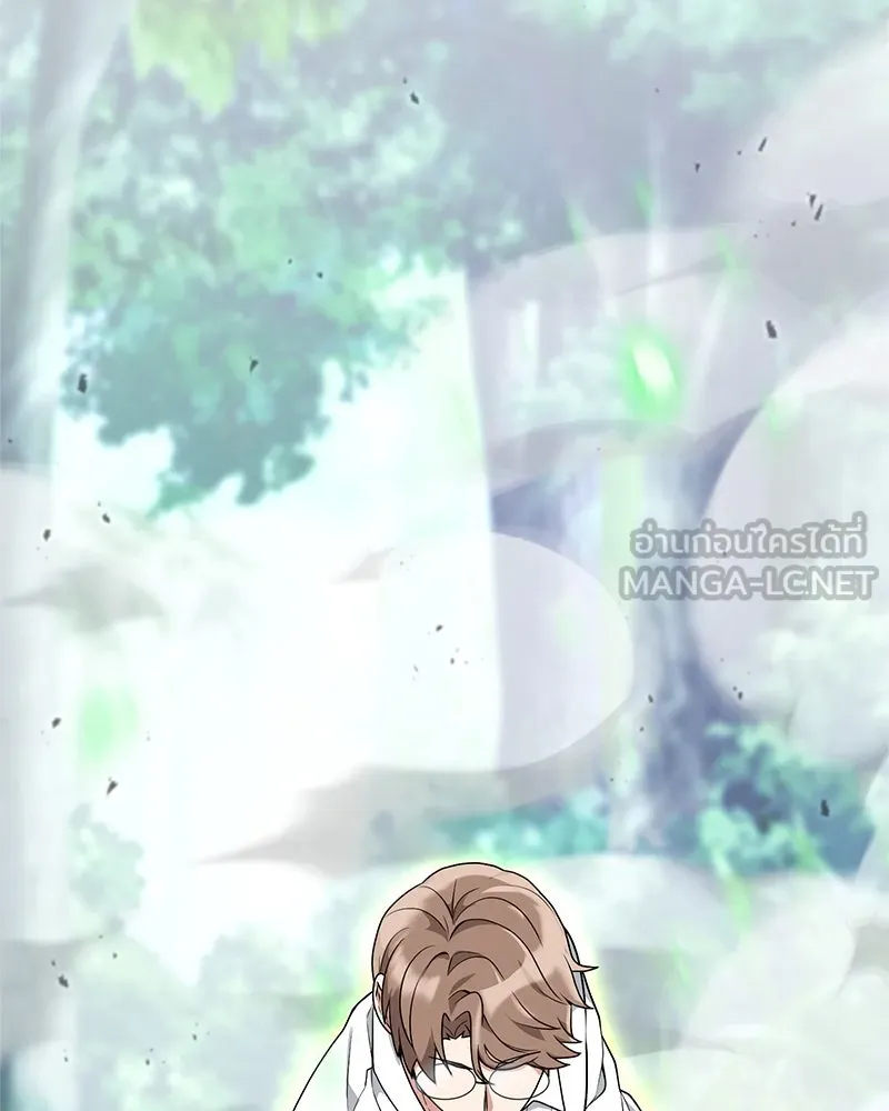 คนสวนโลกฮันเตอร์ ตอนที่ 4 รูปที่ 141