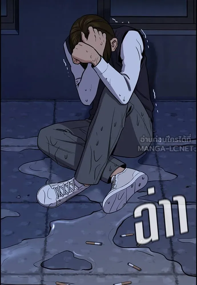 การศึกษาที่แท้จริง ตอนที่ 208 รูปที่ 19