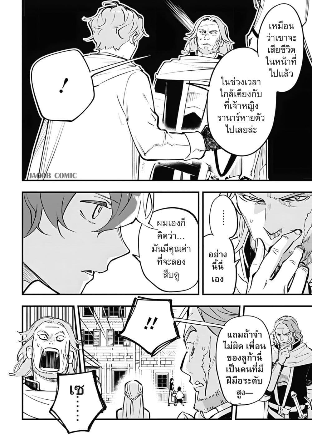 Manga-lc-com อ่านมังงะ อ่านการ์ตูน ออนไลน์ ฟรี Eiyuu Shoujo to Noroware no Ginki ตอนที่ 1 2 3 4 5 6 7 8 9 10 11 12 13 14 ฟรี ไม่มีโฆษณา Manga-lc - อ่าน มังงะ อ่าน การ์ตูน ออนไลน์ อ่านมังงะ ฟรี