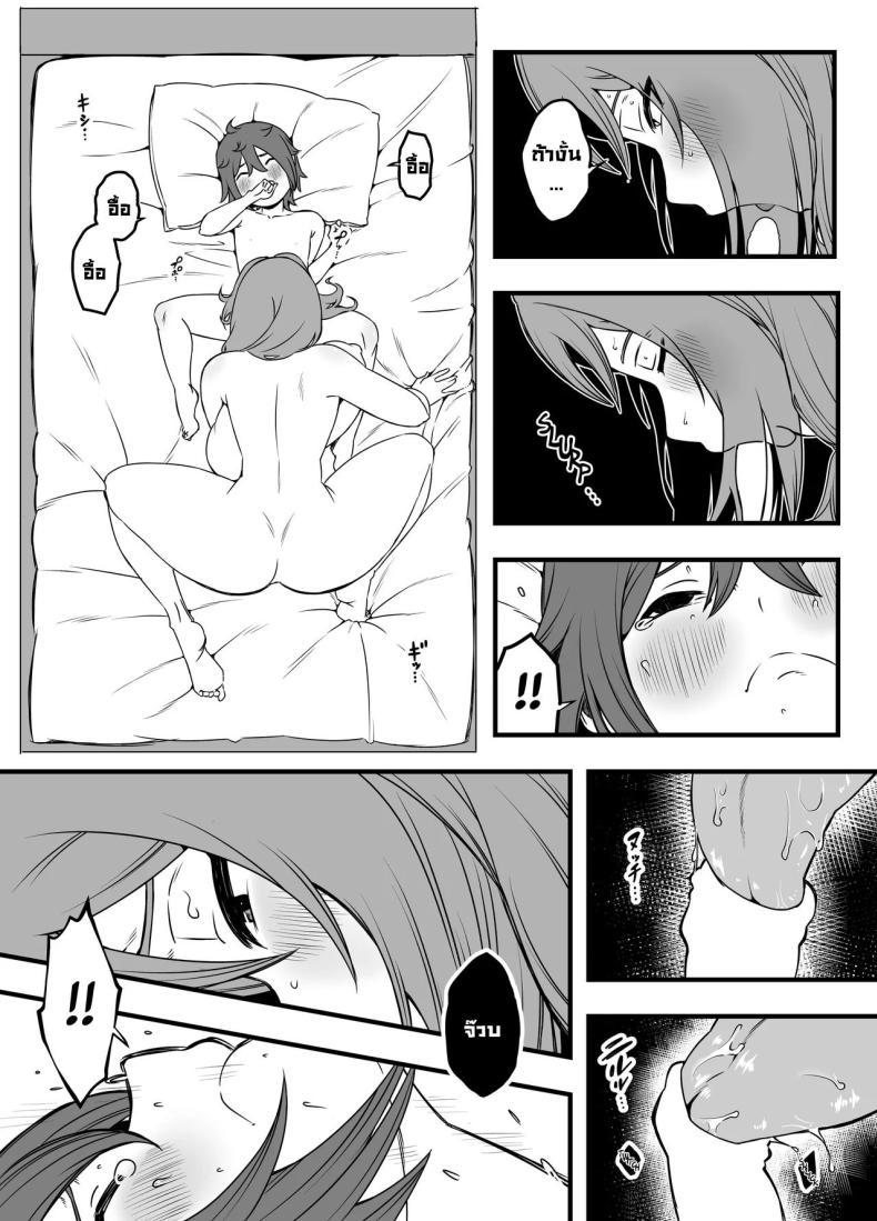 Doujin-Lc- อ่าน โดจิน มังฮวา เกาหลี ญี่ปุ่น จีน แปลไทย ภัยสังคมใกล้ตัว [Senaka] Uso Oyako 1 ตอนที่ 1 2 3 4 5 6 7 8 9 10 11 12 13 14 ฟรี ไม่มีโฆษณา อ่าน โดจิน Manhwa เกาหลี ญี่ปุ่น จีน เรามีครบ คัดมาให้เน้นๆ โดจิน 18+ รับประกันความฟินโดย  Doujin Lc