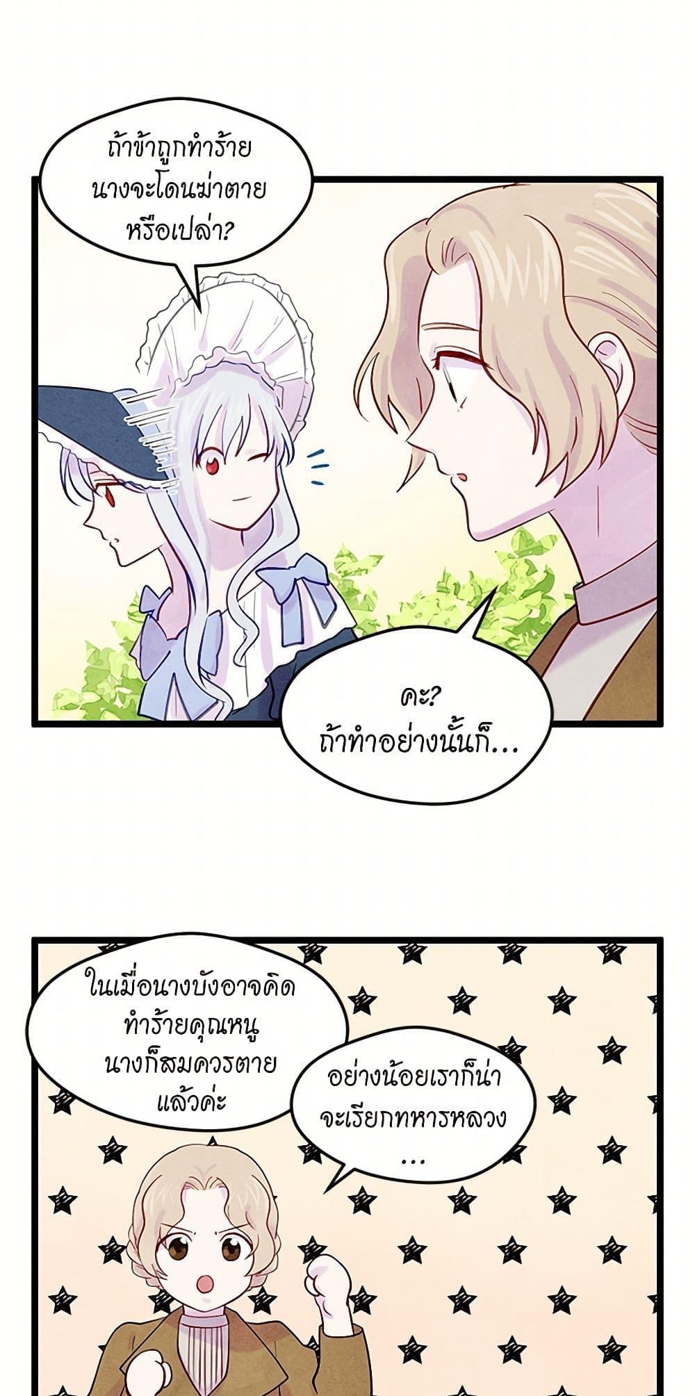 Manga-lc-com อ่านมังงะ อ่านการ์ตูน ออนไลน์ ฟรี Iris – The Lady and Her Smartphone ตอนที่ 1 2 3 4 5 6 7 8 9 10 11 12 13 14 ฟรี ไม่มีโฆษณา Manga-lc - อ่าน มังงะ อ่าน การ์ตูน ออนไลน์ อ่านมังงะ ฟรี