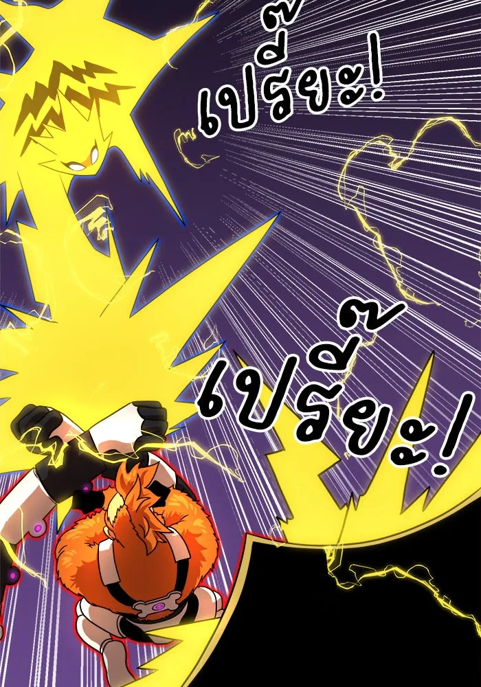 Double Click ตอนที่ 84 รูปที่ 2