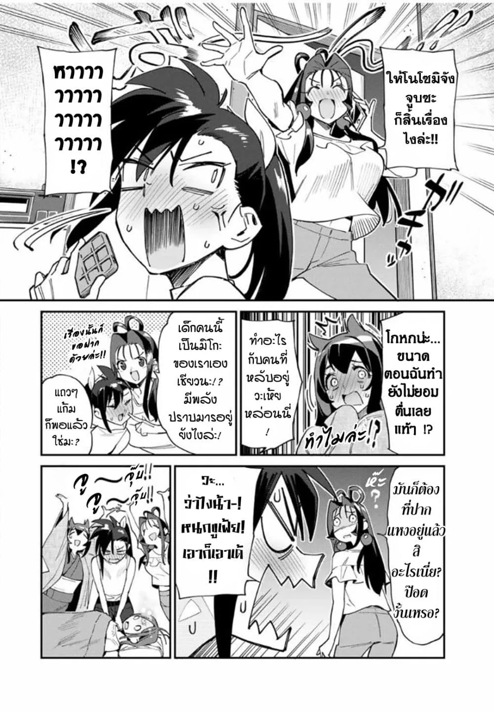 Manga-lc-com อ่านมังงะ อ่านการ์ตูน ออนไลน์ ฟรี Youkai Izakaya non Bere ke ตอนที่ 1 2 3 4 5 6 7 8 9 10 11 12 13 14 ฟรี ไม่มีโฆษณา Manga-lc - อ่าน มังงะ อ่าน การ์ตูน ออนไลน์ อ่านมังงะ ฟรี