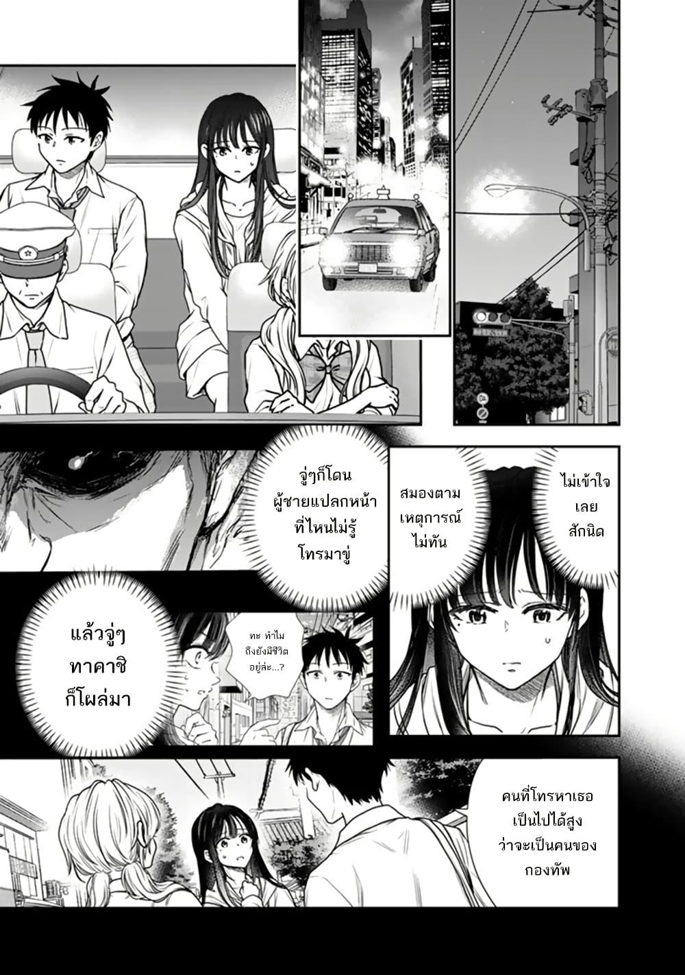 Manga-lc-com อ่านมังงะ อ่านการ์ตูน ออนไลน์ ฟรี Senchi Kara Kaette kita Takashi-kun. Futsuu ni Koukou Seikatsu wo Okuritai ตอนที่ 1 2 3 4 5 6 7 8 9 10 11 12 13 14 ฟรี ไม่มีโฆษณา Manga-lc - อ่าน มังงะ อ่าน การ์ตูน ออนไลน์ อ่านมังงะ ฟรี