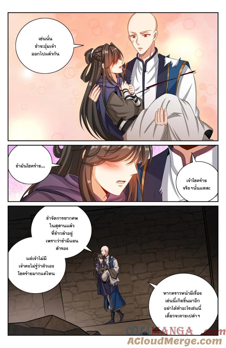 Manga-lc-com อ่านมังงะ อ่านการ์ตูน ออนไลน์ ฟรี Nightwatcher ตอนที่ 1 2 3 4 5 6 7 8 9 10 11 12 13 14 ฟรี ไม่มีโฆษณา Manga-lc - อ่าน มังงะ อ่าน การ์ตูน ออนไลน์ อ่านมังงะ ฟรี