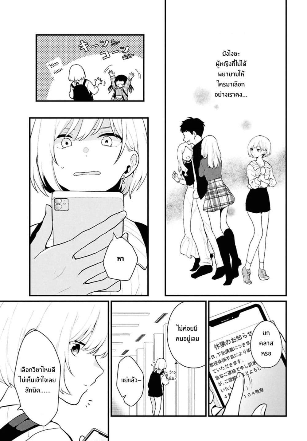 Manga-lc-com อ่านมังงะ อ่านการ์ตูน ออนไลน์ ฟรี Danjohi 15 no Sekai demo Futsu ni Ikirareru to Omotta ~ Geki Juu Kanjou na Kanojotachi ga Mujikaku Danshi ni Honrousaretara ตอนที่ 1 2 3 4 5 6 7 8 9 10 11 12 13 14 ฟรี ไม่มีโฆษณา Manga-lc - อ่าน มังงะ อ่าน การ์ตูน ออนไลน์ อ่านมังงะ ฟรี