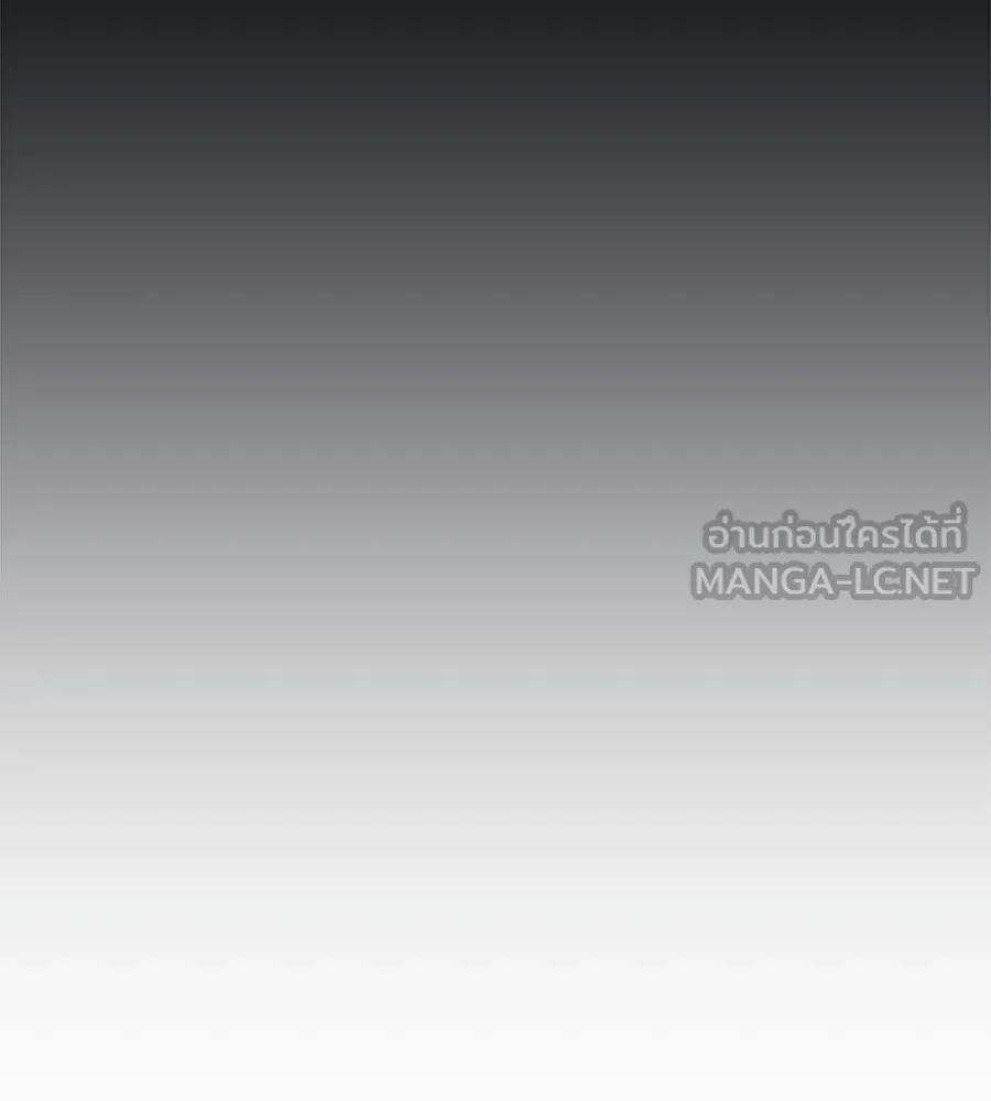 คอลเซ็นเตอร์เปลี่ยนชีวิต ตอนที่ 37 อากังแฟมิลี รูปที่ 156