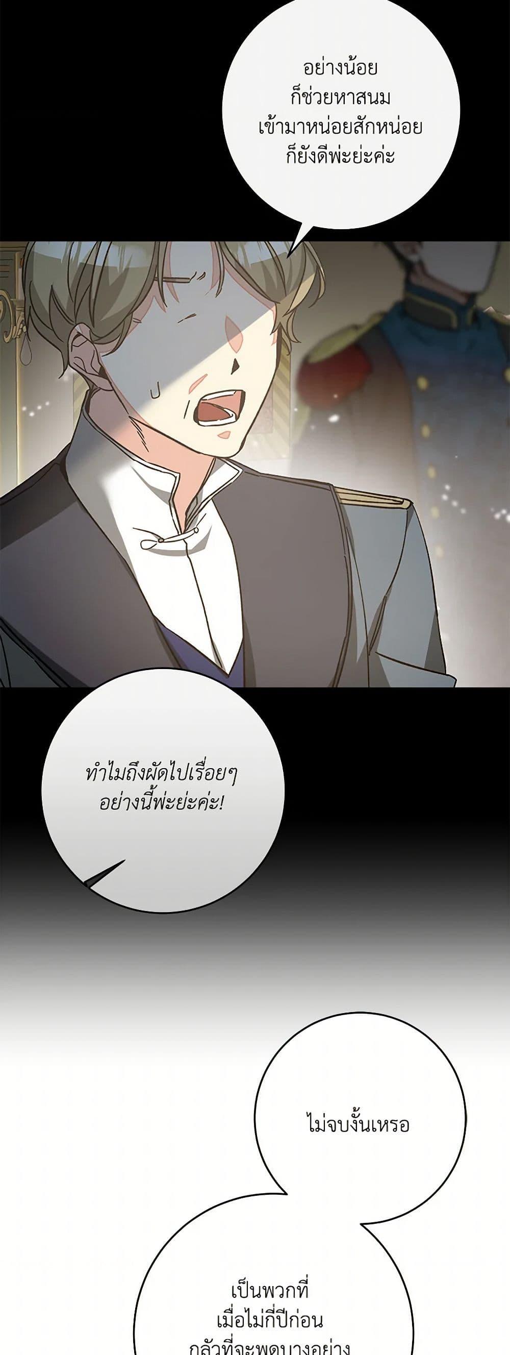 Manga-lc-com อ่านมังงะ อ่านการ์ตูน ออนไลน์ ฟรี I’ve Become the Villainous Empress of a Novel ตอนที่ 1 2 3 4 5 6 7 8 9 10 11 12 13 14 ฟรี ไม่มีโฆษณา Manga-lc - อ่าน มังงะ อ่าน การ์ตูน ออนไลน์ อ่านมังงะ ฟรี