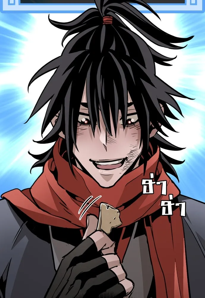 เส้นทางสู่เทพมาร ตอนที่ 18 รูปที่ 188