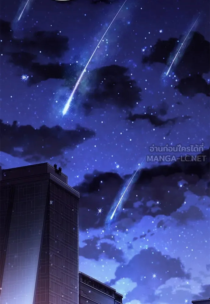 ครัวผู้กล้าท้าให้ชิม ตอนที่ 16 รูปที่ 78