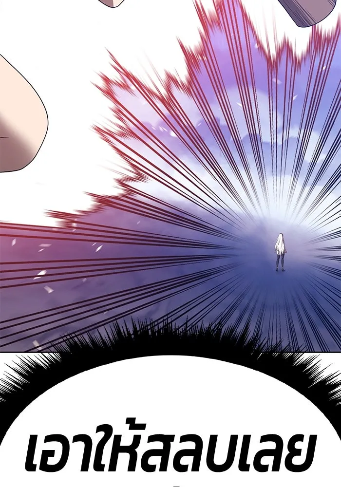 +99 ท่อนไม้พร้อมบวก ตอนที่ 58 รูปที่ 128