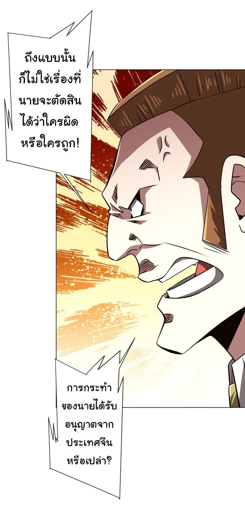 Manga-lc-com อ่านมังงะ อ่านการ์ตูน ออนไลน์ ฟรี Start with Trillions of Coins ตอนที่ 1 2 3 4 5 6 7 8 9 10 11 12 13 14 ฟรี ไม่มีโฆษณา Manga-lc - อ่าน มังงะ อ่าน การ์ตูน ออนไลน์ อ่านมังงะ ฟรี